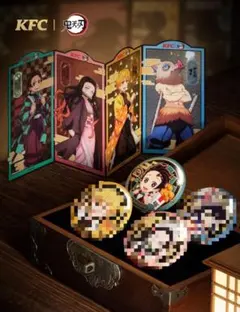 鬼滅の刃 KFCコラボ クリアカード＆浮き彫り缶バッジセット 限定品 新品