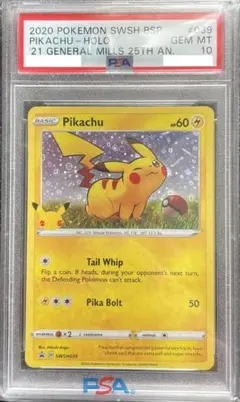 ピカチュウ SWSH039 psa10 ゼネラルミルズ 25th プロモ - メルカリ