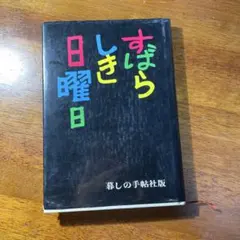 Item thumbnail for item 7285cd52-8453-4016-866f-7e786f440d57