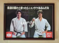 ★本　沖雅也さんin太陽にほえろ！　姿三四郎/大追跡/俺たちは天使だ！ 61NDLuS2jRL._UF350,350_QL50_.jpg