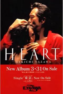 コレクター必見！ HEART 矢沢永吉 YAZAWA レア！貴重な額付きポスター