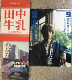 2026年最新】grapevine グッズの人気アイテム - メルカリ