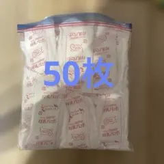 母乳パッド ピジョン 50枚のサムネイル