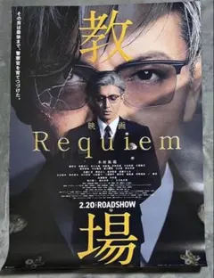 2026年最新】ポスター 映画 b1の人気アイテム - メルカリ