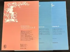 Item thumbnail for item fbc51510-c92b-49fa-a245-0e265cde3eae