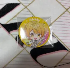 あっきぃ すとふぇす 2026 缶バッジ