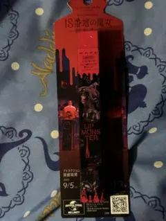 ケイト リップモンスター ツヤバース ハロウィンコラボ EX-2悪魔の快楽