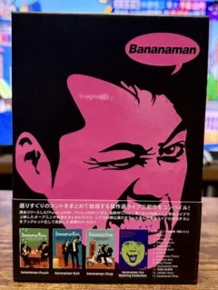 バナナマンbananaman live DVD-BOX 花鳥風月 - メルカリ