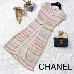 CHANEL シャネル ニット ロングベスト ジレ ココマーク 金ボタン 36のサムネイル