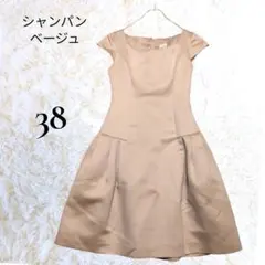 ワンピース フレア シャンパン ベージュ 半袖 38 M相当 日本製