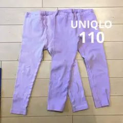 ユニクロ　リブレギンス110 10分丈　パープル2枚セット
