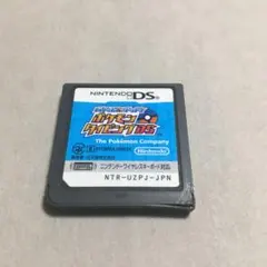 バトル&グッド　ポケモンタイピング