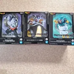 ドラゴンボール MATCH MAKERS フィギュアセット