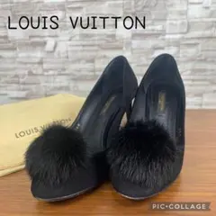 【希少・美品】ルイヴィトン★パンプス　LVロゴ　スエード　ファー　ボンボン　黒のサムネイル