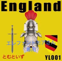 レゴ　互換　西洋　騎士　ミニフィグ　ナイト　鎧　兜　赤　8