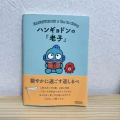 Item thumbnail for item 34e02083-5ed4-455d-9ff2-02fe8ba2c682