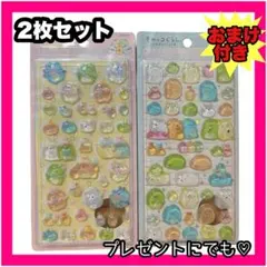 【 人気 】 すみっコぐらし ボンボンドロップ シール 2枚セット ステッカー