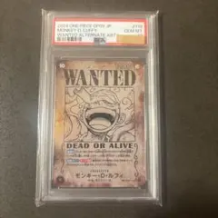 新たなる皇帝　ニカ　手配書　PSA10