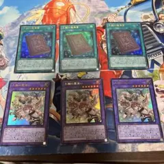 2026年最新】遊戯王 大輪の魔導書の人気アイテム - メルカリ