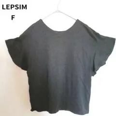 LEPSIM レプシィム フリルスリーブ カットソー半袖 ブラック F