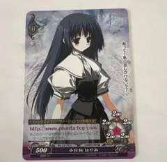 冒険王ビィト カードゲーム 非売品 プロモ 正義の才牙使いミルファ 018