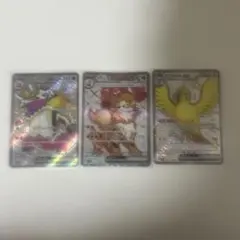 ポケモンカード ラウドボーン exウインディ exピジョット exのサムネイル