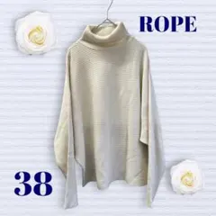 ロペ　ポンチョ風ニット　長袖　オフホワイト３８サイズ タートルネック　体型カバー