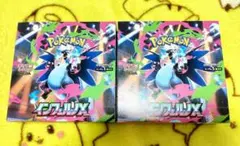 シュリンク付き】ポケモンカード インフェルノX 2BOX - メルカリ