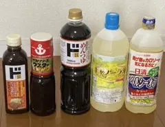 調味料・食用油 5本セット まとめ売りのサムネイル