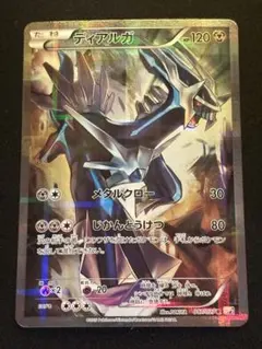 2026年最新】伝説キラコレクションの人気アイテム - メルカリ