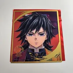 2025年最新】冨岡義勇 柱展 カードの人気アイテム - メルカリ