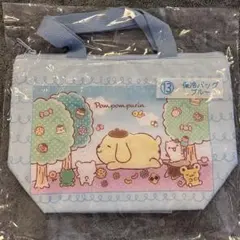 ポムポムプリン 保冷バッグ ブルー サンリオ当りくじ