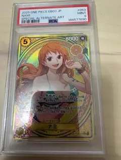 2026年最新】ナミ sp psa10の人気アイテム - メルカリ