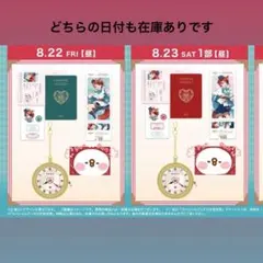 莉犬くん 日本武道館 言ノ葉ワンダーランド アプグレグッズ