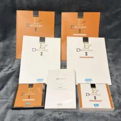 AEON イーオン 英語 英会話 English Discovery 教材セットのサムネイル