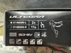 SHIMANO SL-6401 2×8s Wレバー ULTEGRA シフター - メルカリ