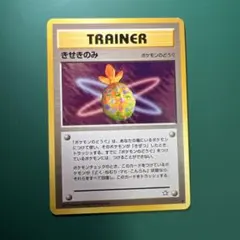 2026年最新】ポケモンカード きのみ チャンピオンロードの人気アイテム