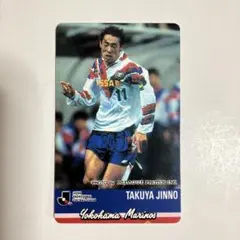 井原 正巳 Jリーグチップスカード マリノス 値下げ大歓迎です）Jリーグチップスカード 井原正巳選手 2枚セット
