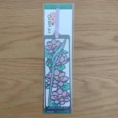 Item thumbnail for item ea4b3743-e0ab-4378-a891-98f115757634