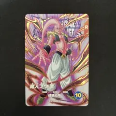 2026年最新】ドラゴンボールスーパーダイバーズ魔人ブウの人気アイテム