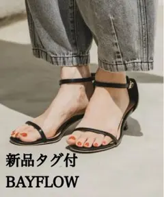 お*通様 【新品タグ付】BAYFLOW アンクルストラップサンダルのサムネイル