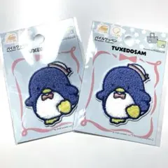 サンリオ タキシードサム パイルワッペン 2個セット 新品未使用品