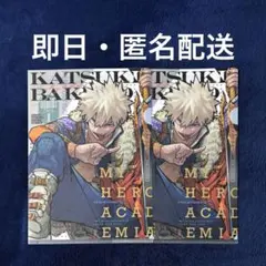 僕のヒーローアカデミア ヒロアカ 最強ジャンプ クリアファイル 十傑 爆豪 勝己