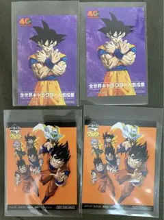 【最終値下げ】ジャンフェス ドラゴンボール