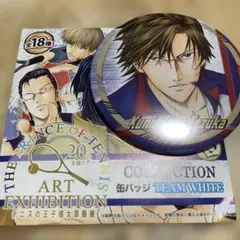 レア！テニスの王子様 大原画展 コレクション缶バッジ 手塚国光 まとめ