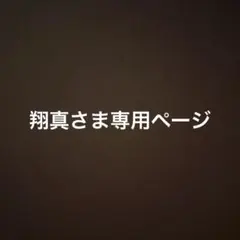 翔真さま専用　（検）バハギア　工房楔　野原工芸　こぶた　シーサー　ラダイトのサムネイル