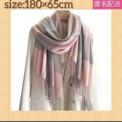 即購入OK 新品未使用 匿名配送 上品かわいい♪大判ストール 大判マフラー♪