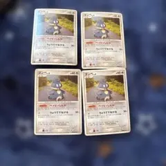 ポケモンカード　ゴンベ　LV.8 4枚セット　おまけ付き