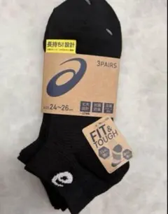アシックス　ソックス　スニーカー丈　ブラック　3足セット　24-26cm