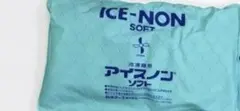 週末限定お値下げ　白元アース アイスノン4つセット やわらかフィット 保冷枕のサムネイル